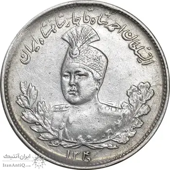 سکه 1000 دینار 1340 تصویری - EF45 - احمد شاه