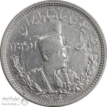 سکه 1000 دینار 1306 تصویری - EF45 - رضا شاه