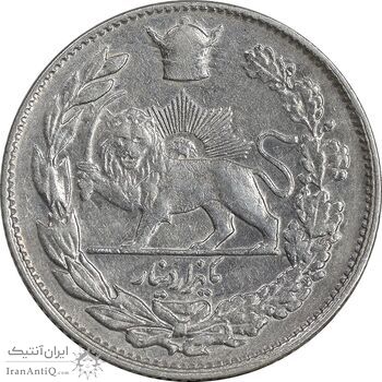 سکه 1000 دینار 1306 تصویری - EF45 - رضا شاه