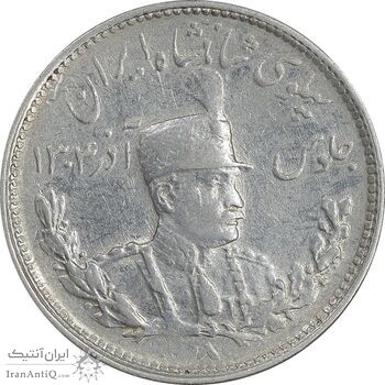 سکه 1000 دینار 1308 تصویری - EF45 - رضا شاه