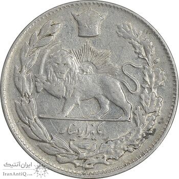 سکه 1000 دینار 1308 تصویری - EF45 - رضا شاه