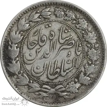 سکه 2000 دینار 1296 - EF40 - ناصرالدین شاه