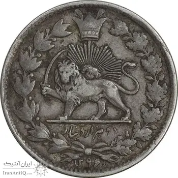سکه 2000 دینار 1296 - EF40 - ناصرالدین شاه