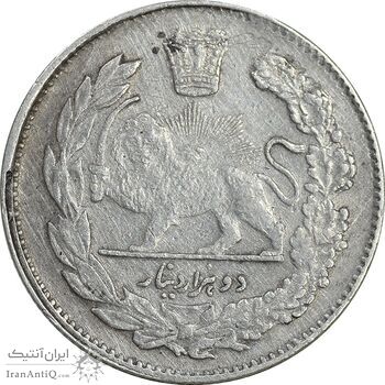 سکه 2000 دینار 1323 تصویری - EF45 - مظفرالدین شاه