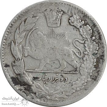 سکه 2000 دینار 1323 تصویری - VF30 - مظفرالدین شاه