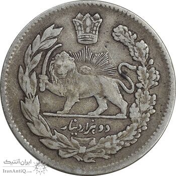 سکه 2000 دینار 1323 تصویری - VF30 - مظفرالدین شاه