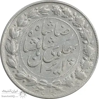 سکه 2000 دینار 1305 خطی - AU55 - رضا شاه