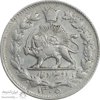 سکه 2000 دینار 1305 خطی - AU55 - رضا شاه