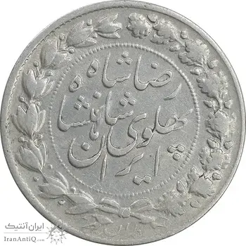 سکه 2000 دینار 1306 خطی - AU53 - رضا شاه