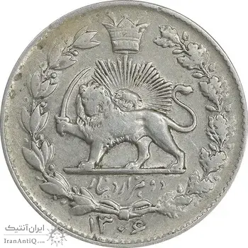 سکه 2000 دینار 1306 خطی - AU53 - رضا شاه