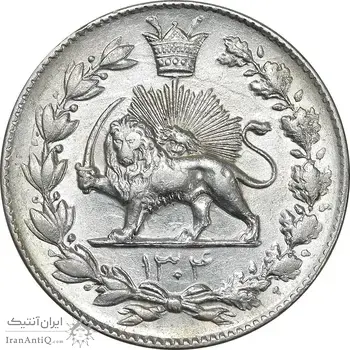 سکه 2000 دینار 1304 رایج - AU - رضا شاه