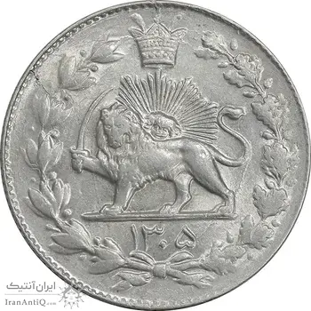 سکه 2000 دینار 1305 رایج - MS63 - رضا شاه
