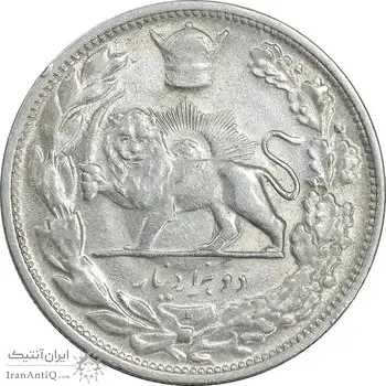 سکه 2000 دینار 1306 تصویری - ضرب لنینگراد - AU58 - رضا شاه
