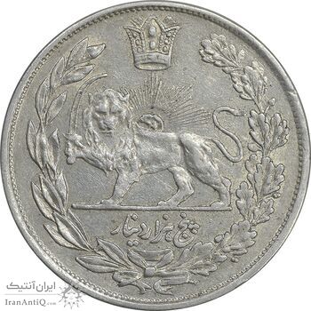 سکه 5000 دینار 1332 تصویری - AU50 - احمد شاه