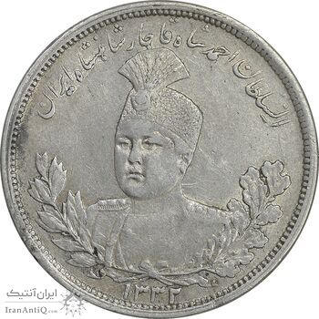 سکه 5000 دینار 1332 تصویری - AU50 - احمد شاه