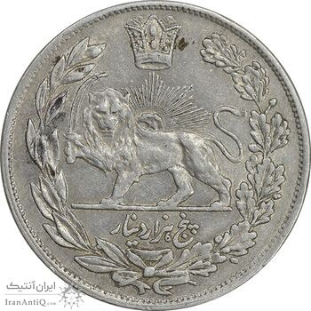 سکه 5000 دینار 1332 تصویری - AU50 - احمد شاه