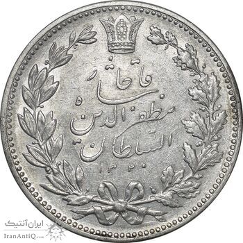 سکه 5000 دینار 1320 خطی - AU58 - مظفرالدین شاه