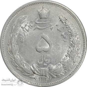 سکه 5 ریال 1311 - AU55 - رضا شاه
