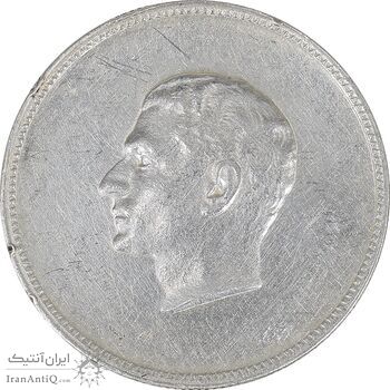 مدال نقره منشور کوروش بزرگ 1350 - EF - محمد رضا شاه