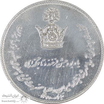 مدال نقره جشن تاجگذاری 1346 - cleaned - AU - محمد رضا شاه
