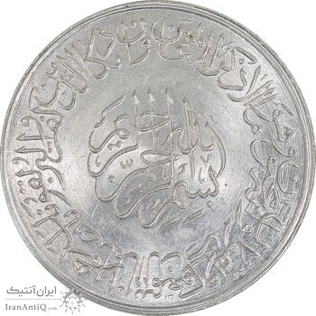 مدال یادبود امام علی (ع) سایز بزرگ - متفاوت - UNC - محمد رضا شاه