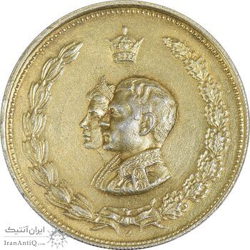 مدال نقره نوروز 1333 یا صاحب الزمان - طلایی - AU58 - محمد رضا شاه