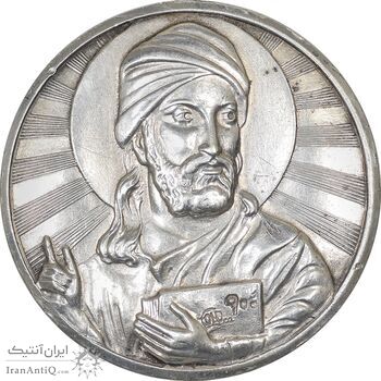 پلاک نقره امام علی و حضرت محمد - EF - محمد رضا شاه