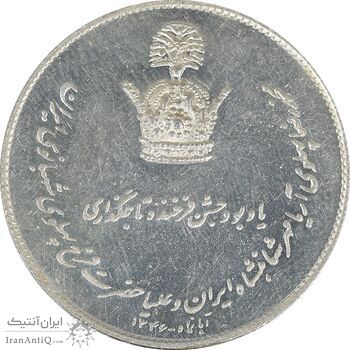 مدال نقره جشن تاجگذاری 1346 - AU - محمد رضا شاه