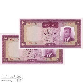 اسکناس 100 ریال 1342 - جفت - UNC64 - محمد رضا شاه