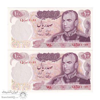اسکناس 100 ریال 1350 - جفت - UNC64 - محمد رضا شاه