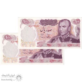 اسکناس 100 ریال 1350 - جفت - UNC60 - محمد رضا شاه