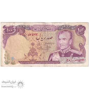 اسکناس 100 ریال (انصاری - یگانه) - تک - VF35 - محمد رضا شاه
