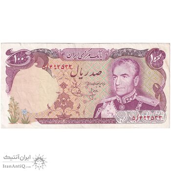 اسکناس 100 ریال (انصاری - یگانه) - تک - EF45 - محمد رضا شاه