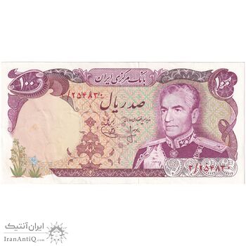 اسکناس 100 ریال (انصاری - یگانه) - تک - AU50 - محمد رضا شاه