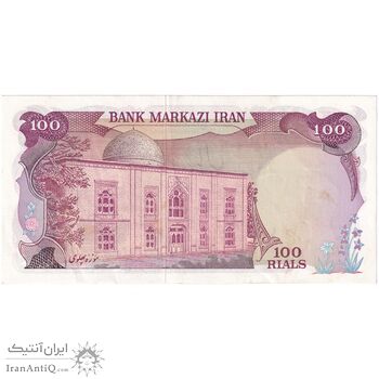 اسکناس 100 ریال (انصاری - یگانه) - تک - AU50 - محمد رضا شاه