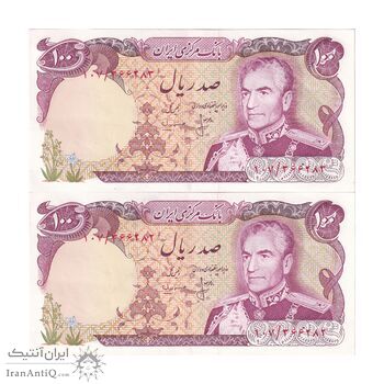 اسکناس 100 ریال (انصاری - مهران) - جفت - AU55 - محمد رضا شاه