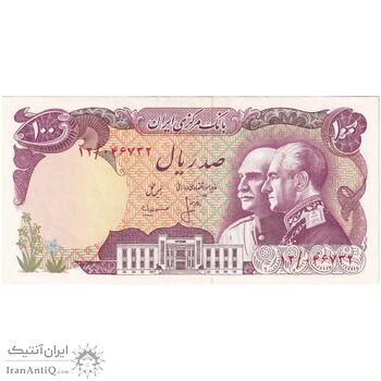 اسکناس 100 ریال پنجاهمین سال - تک - AU58 - محمد رضا شاه