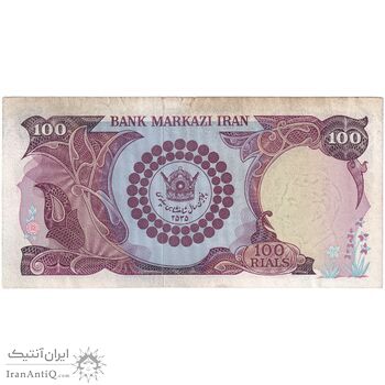 اسکناس 100 ریال پنجاهمین سال - تک - EF45 - محمد رضا شاه