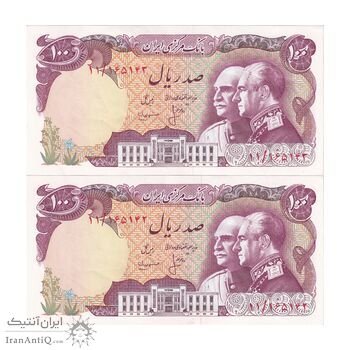 اسکناس 100 ریال پنجاهمین سال - جفت - UNC60 - محمد رضا شاه
