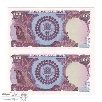 اسکناس 100 ریال پنجاهمین سال - جفت - UNC60 - محمد رضا شاه