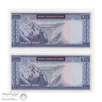 اسکناس 200 ریال (آموزگار - جهانشاهی) - جفت - UNC64 - محمد رضا شاه