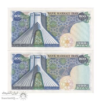 اسکناس 200 ریال (انصاری - مهران) شهیاد آریامهر - جفت - UNC64 - محمد رضا شاه