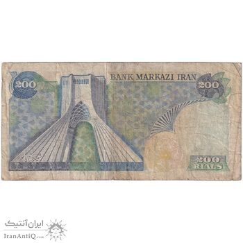 اسکناس 200 ریال (انصاری - مهران) شهیاد آریامهر - تک - VF20 - محمد رضا شاه