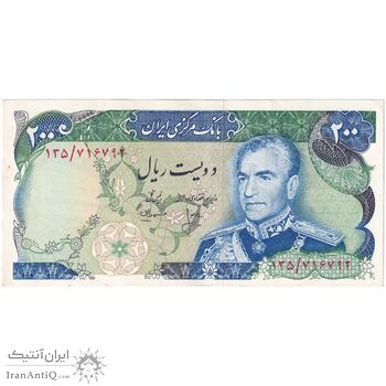 اسکناس 200 ریال (انصاری - مهران) شهیاد آریامهر - تک - AU55 - محمد رضا شاه