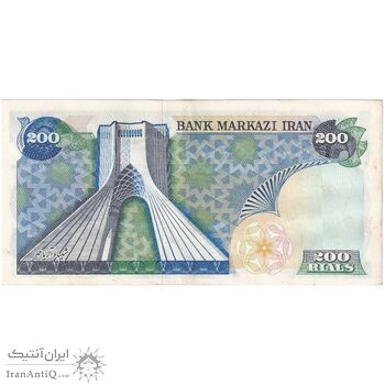 اسکناس 200 ریال (انصاری - مهران) شهیاد آریامهر - تک - AU55 - محمد رضا شاه