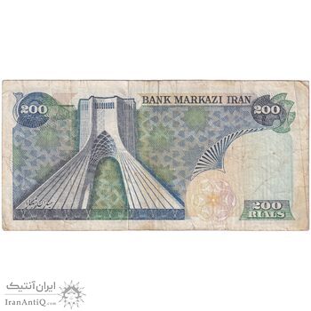 اسکناس 200 ریال میدان شهیاد (انصاری - مهران) - تک - VF25 - محمد رضا شاه