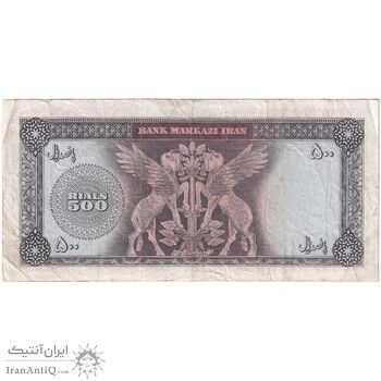 اسکناس 500 ریال (آموزگار - جهانشاهی) - تک - VF30 - محمد رضا شاه