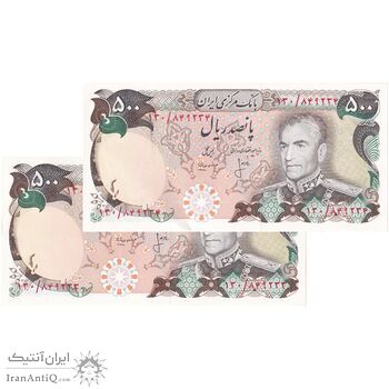 اسکناس 500 ریال (انصاری - مهران) - جفت - UNC61 - محمد رضا شاه