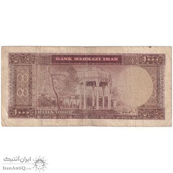 اسکناس 1000 ریال (آموزگار - جهانشاهی) - تک - VF20 - محمد رضا شاه