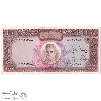 اسکناس 1000 ریال (آموزگار - جهانشاهی) - تک - EF45 - محمد رضا شاه